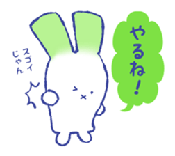 NEGIUSA sticker #3200461