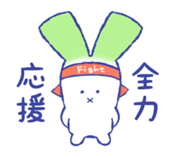 NEGIUSA sticker #3200464