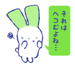 NEGIUSA sticker #3200465