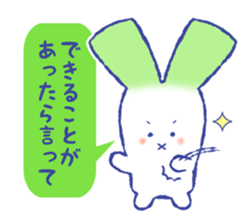 NEGIUSA sticker #3200466