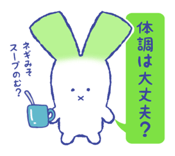 NEGIUSA sticker #3200467