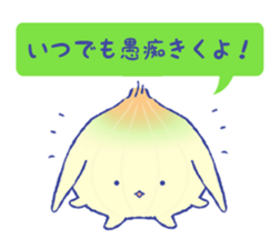 NEGIUSA sticker #3200475