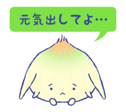 NEGIUSA sticker #3200476