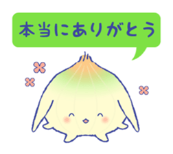 NEGIUSA sticker #3200490