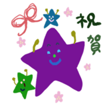 Color stars sticker #3200495