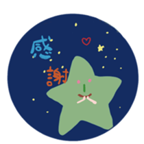 Color stars sticker #3200496