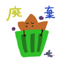 Color stars sticker #3200497