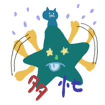 Color stars sticker #3200518