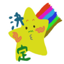 Color stars sticker #3200520