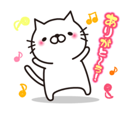 MAU's white cat sticker #3200535