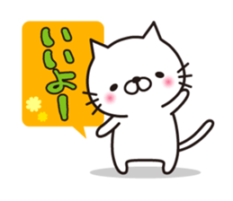 MAU's white cat sticker #3200537
