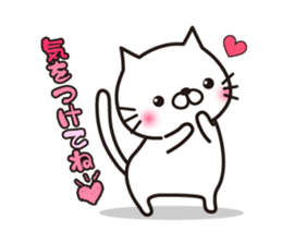 MAU's white cat sticker #3200540