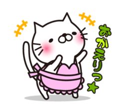 MAU's white cat sticker #3200541