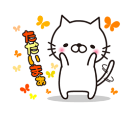 MAU's white cat sticker #3200542