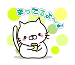 MAU's white cat sticker #3200544