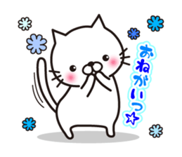 MAU's white cat sticker #3200549