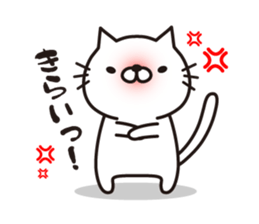 MAU's white cat sticker #3200553