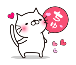 MAU's white cat sticker #3200556