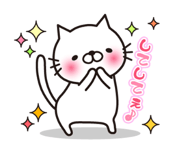 MAU's white cat sticker #3200558