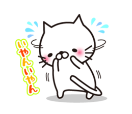 MAU's white cat sticker #3200562