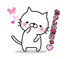 MAU's white cat sticker #3200569