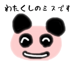 Graffiti style in japanese sticker #3200893