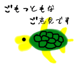 Graffiti style in japanese sticker #3200900