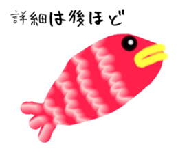 Graffiti style in japanese sticker #3200912