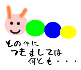 Graffiti style in japanese sticker #3200919