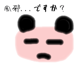 Graffiti style in japanese sticker #3200921