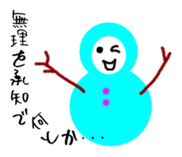 Graffiti style in japanese sticker #3200928