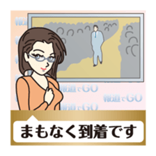 Part1.I want to report, channel! sticker #3200934