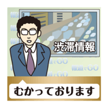 Part1.I want to report, channel! sticker #3200935