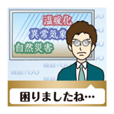 Part1.I want to report, channel! sticker #3200937