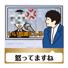 Part1.I want to report, channel! sticker #3200938