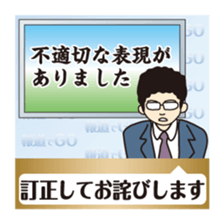 Part1.I want to report, channel! sticker #3200944