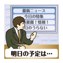 Part1.I want to report, channel! sticker #3200968