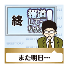 Part1.I want to report, channel! sticker #3200969