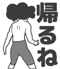 Cartoon Kawaii Man sticker #3201054