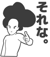 Cartoon Kawaii Man sticker #3201056