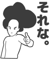 Cartoon Kawaii Man sticker #3201056