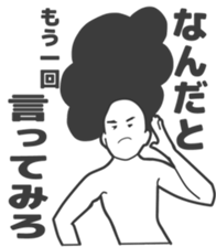 Cartoon Kawaii Man sticker #3201057