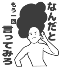 Cartoon Kawaii Man sticker #3201057