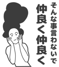 Cartoon Kawaii Man sticker #3201060