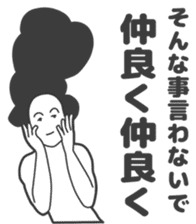 Cartoon Kawaii Man sticker #3201060