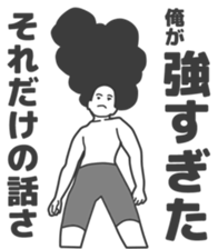 Cartoon Kawaii Man sticker #3201071