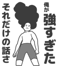 Cartoon Kawaii Man sticker #3201071
