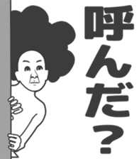 Cartoon Kawaii Man sticker #3201086