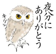 Peaceful Animals sticker #3201098