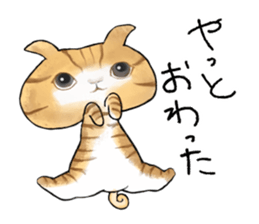 Toranyan-chan sticker #3201134